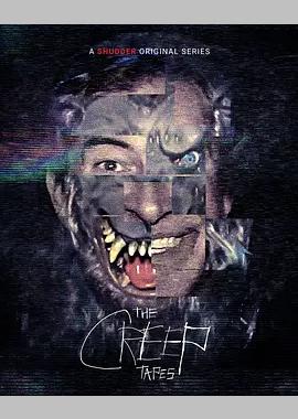 怪人录像带 第二季