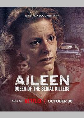 艾琳：连环杀手女王