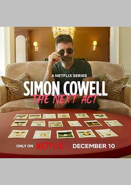 西蒙·考威尔：再创传奇男团