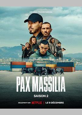 血红海岸 第二季