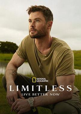 克里斯·海姆斯沃斯：挑战极限 第二季