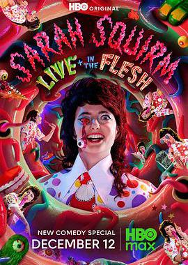 莎拉·斯奎姆：现场+肉体