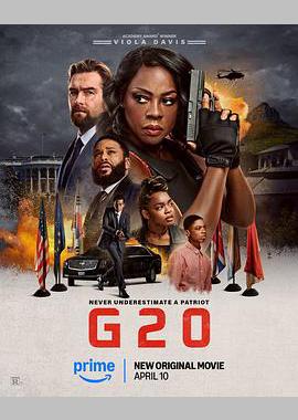 G20峰会