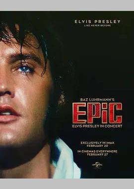 传奇：演唱的猫王