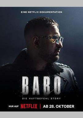 哈夫特贝菲尔：德国说唱天王传奇