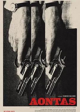 挫败的人生劫案