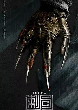 金银决