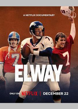 约翰·埃尔韦：四分卫逆袭传奇