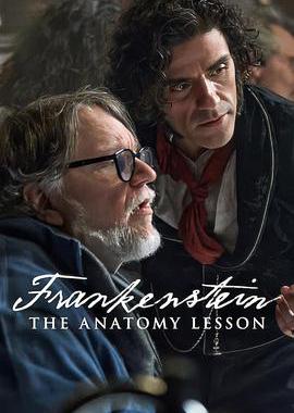 弗兰肯斯坦：解剖课