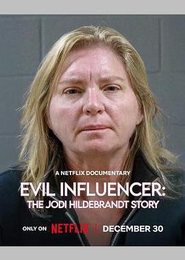 邪恶网红：育儿界的黑暗故事