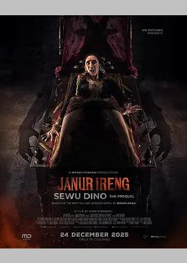 黑暗祭祀：女巫诅咒前传