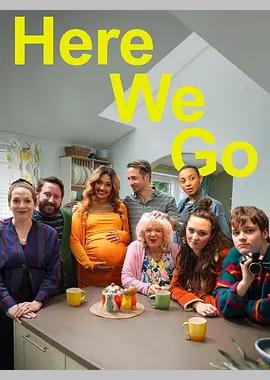 废柴上路 第三季