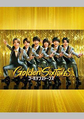 Golden SixTONES