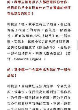 无可奈何