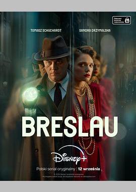 布雷斯劳谋杀案