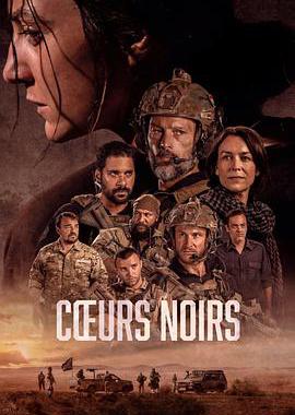 黑暗之心 第二季