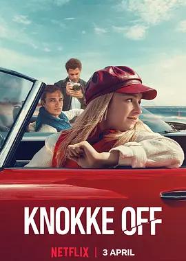 镀金盛夏 第三季