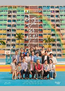 日落下的彩虹