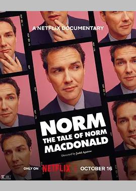 Norm：诺曼·麦克唐纳徳的故事