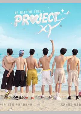 Project XY