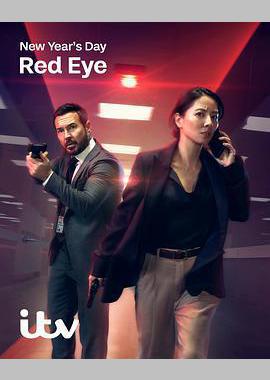 深夜航班 第二季