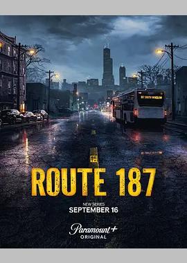 187 号公路