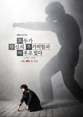 努力克服自卑的我们