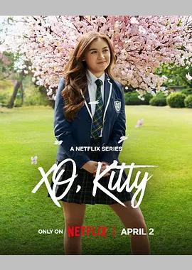 爱你的基蒂 第三季