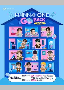 WANNA ONE GO : Back to Base
