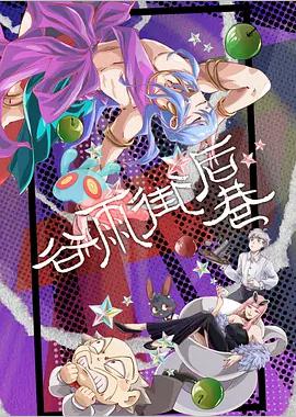 谷雨街后巷