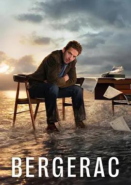 海岛匿影(新版) 第二季