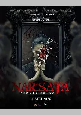 Nar'sata：撒旦的盟友