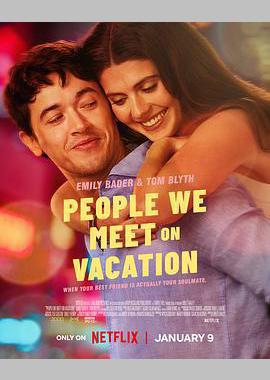 盛夏假期遇见爱