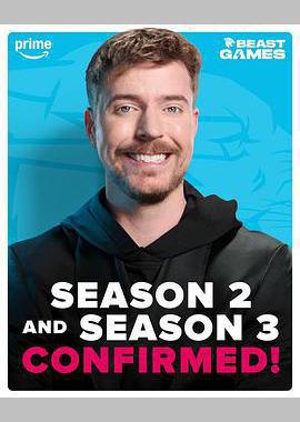 野兽游戏 第二季