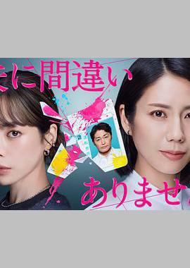 毫无疑问是我丈夫