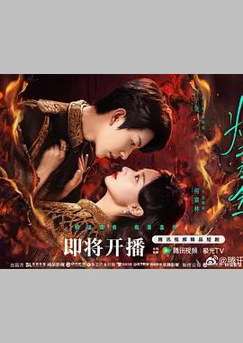 燃双为昼