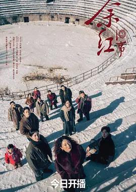 余红旧事