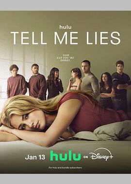 爱入歧途 第三季