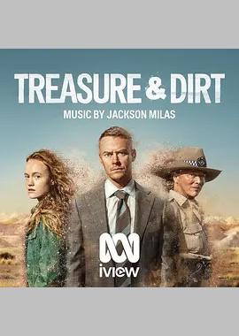 Treasure & Dirt