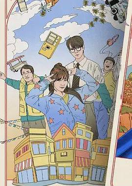 超能路人甲