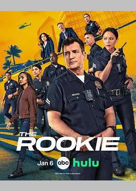 菜鸟老警 第八季