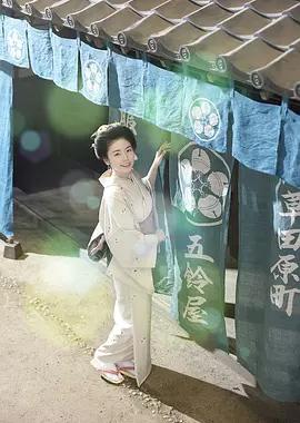 小本经营 金与银 第三季