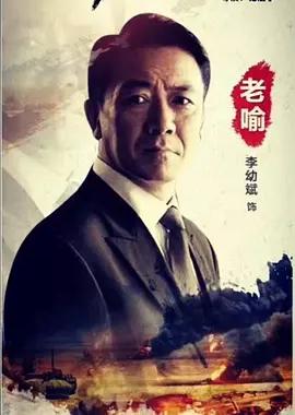 斩毒行动