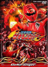 兽拳战队激气连者