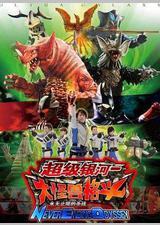 奥特银河大怪兽之战：无尽的圣战