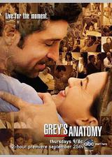 实习医生格蕾 第五季