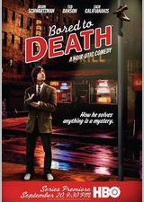 凡人烦人 第一季