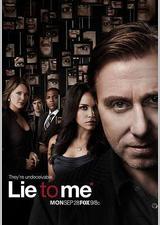 千谎百计 第二季