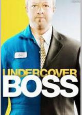 卧底老板 第一季