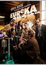 灵异之城 第四季